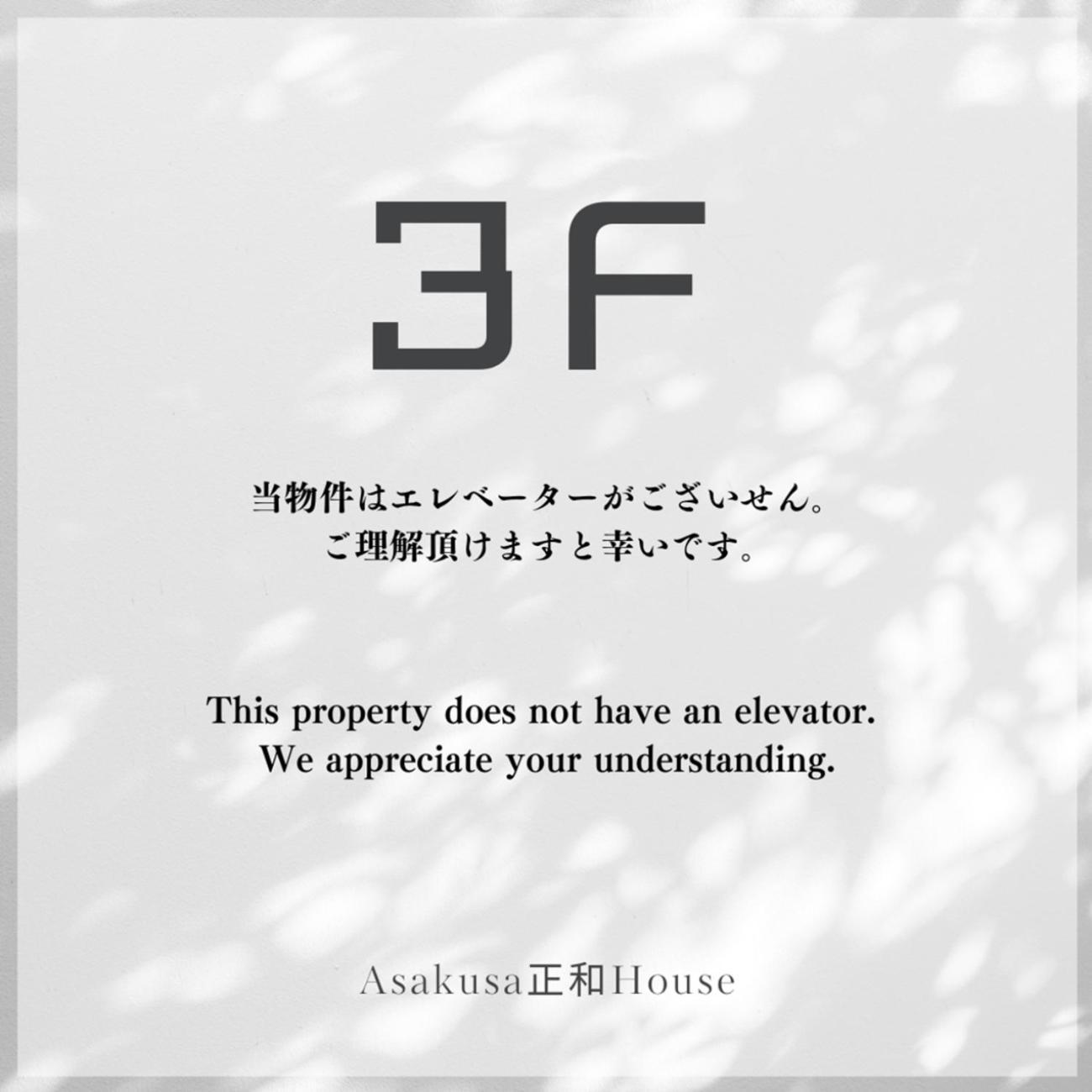 Ueno正和ビル Apartment Tokyo Ngoại thất bức ảnh
