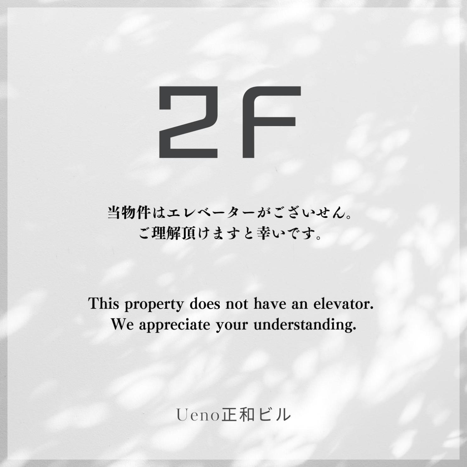 Ueno正和ビル Apartment Tokyo Phòng bức ảnh
