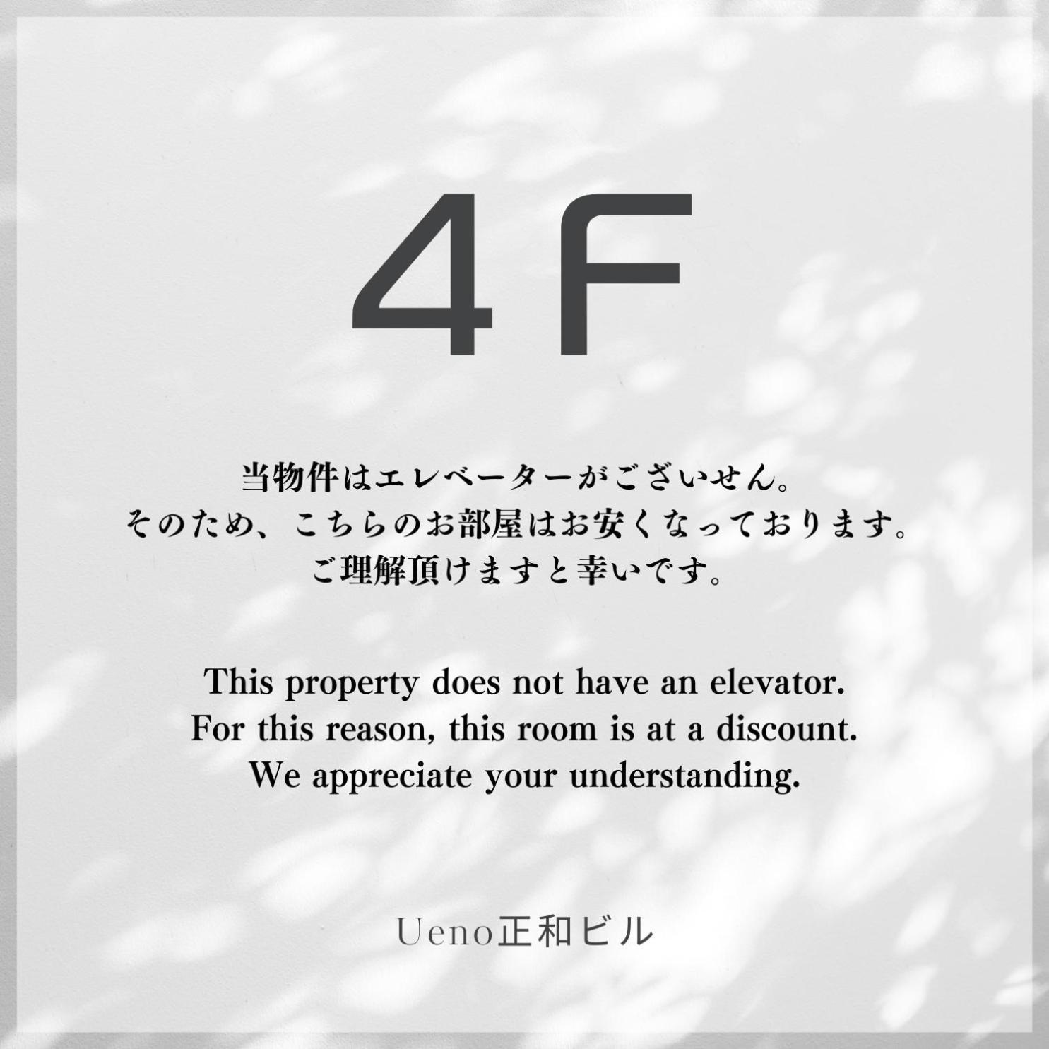 Ueno正和ビル Apartment Tokyo Phòng bức ảnh