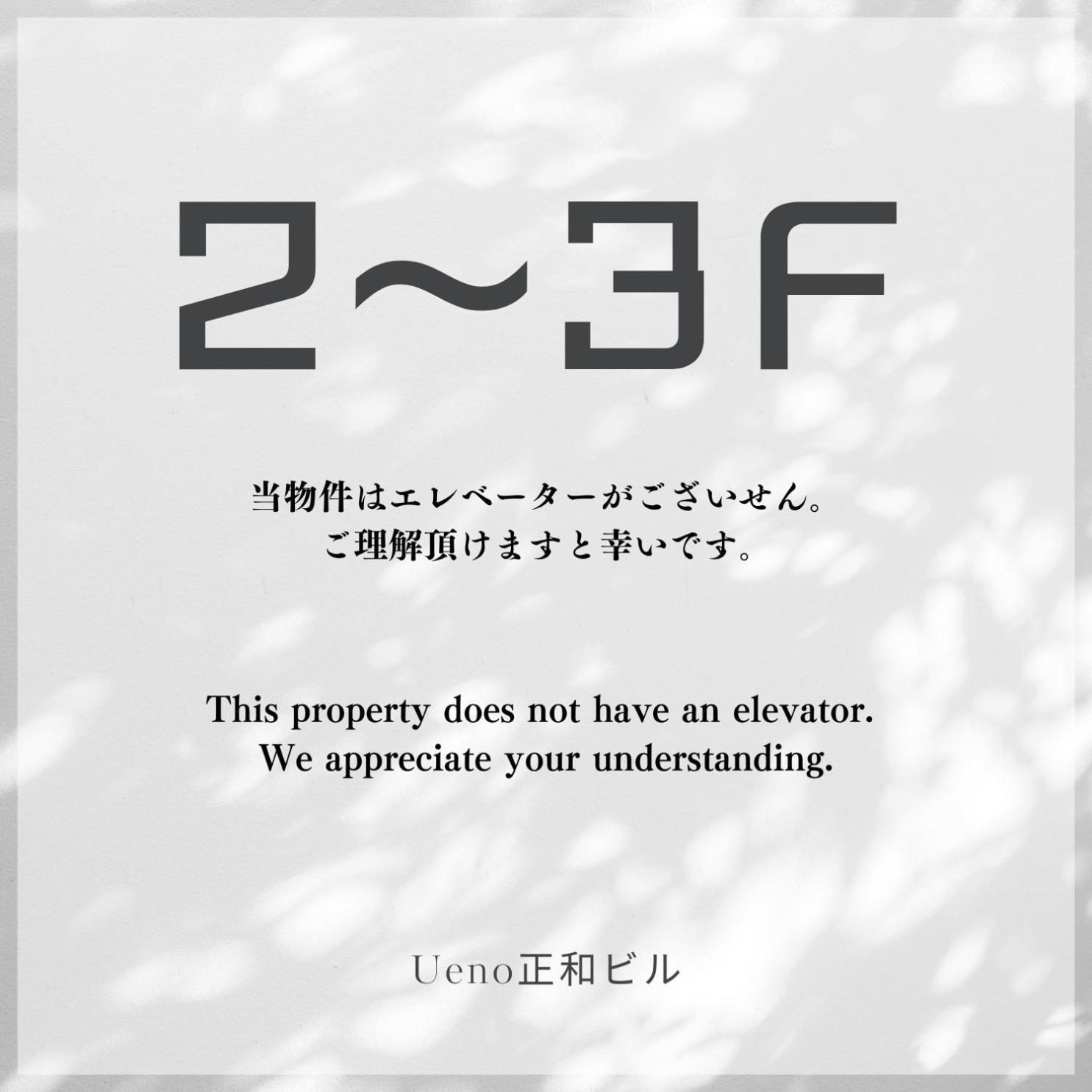 Ueno正和ビル Apartment Tokyo Phòng bức ảnh